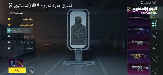  29 حساب ببجي نادر يوجد جميع مميائات الى صفراء واربع بدلات اكس + الكثير من نوادر