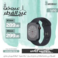  1 Apple watch series 9 new