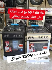  9 غسالات حوضين نظام LG