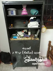  25 مجموعة اغراض بيت للبيع موجودة بالزرقاء جبل الأمير حسن