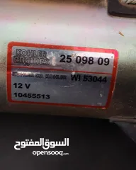  3 .. ستارتر..بادئ تشغيل كهربائي (Starter Motor) Starter Kohler 25-098-08 (12V) سلف