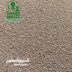  2 سماد عضوي ( سماد فضلات دود الطحين )  Mealworm Frase لأول مرة بالأردن