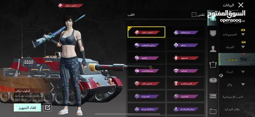  2 أحساب ببجي البيع