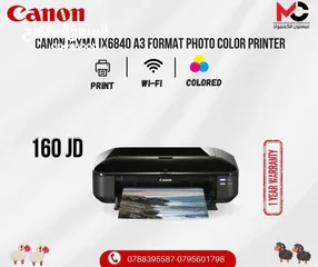  1 طابعة كانون ملون Printer Canon Color بافضل الاسعار