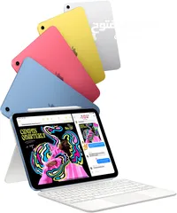  4 جديد كفالة شرق اوسط ايباد الجيل العاشر جديد في الكرتونه//APPLE IPAD 10 64GB NEW