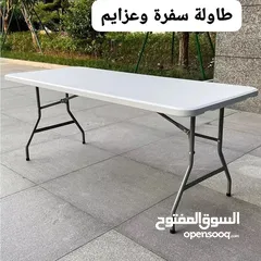  11 طاولة العزايم والسفره ومزارع طوي عشكل شنته