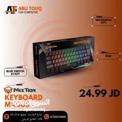  1 KEYBOARD MEETION MK005 USB, RGB, BLUE SWITCH, MECHANICAL 60% كيبورد ميشن يو اس بي, مضيئ, 61 حرف