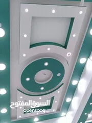  9 اصباغ جبسيات