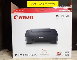  22 للبيع اغراض نثريات