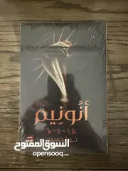  7 روايات اصلية للبيع