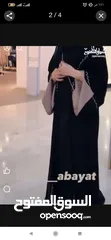  2 عباي قماشة حبر الفرسان الخليجي