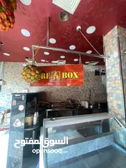  13 محلات للإيجار