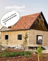  2 مصنع القدس للحجر والرخام