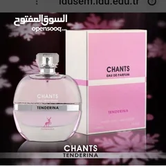  26 عطور اماراتية اصلية