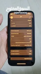  4 iPhone 12 آيفون