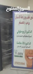  10 مكتب تجاري بارقى منطقه باربد بجانب صالة حياة اربد مباشرة للبيع.