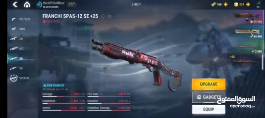  7 حساب لعبة Modren strike online