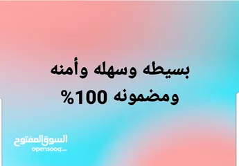  4 عجينه سحريه لتدمير الصراصير آمنه وسهله ومظمونه 100 %