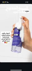  2 منتجات خاصة بعناية البشرة