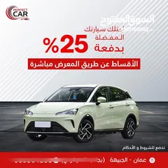  5 بي واي دي بدفعة 999 على الهويه فقط