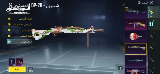  9 مثك فاشن مومية نارية