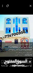  2 عماره. دورين