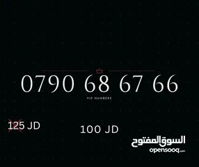  11 TOP ZAIN VIP NUMBERS