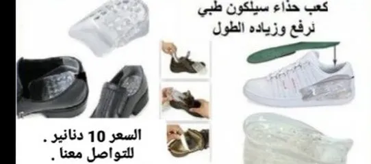  7 زيادة الطول 5 سم كعب سيليكون طبي  نعل 10 شرائح  تصميم شفاف وغير مرئي】: يمكن أن يصل ارتفاعه إلى 5 سم
