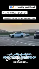  26 هونداي توسان  N-LINE  فل بدون فتحة  2x4 ///240Hp بنزين + كهرباء  2022/ ( Haybrid) 1600cc