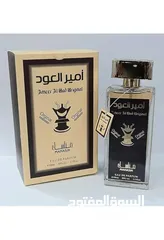  1 عطر امير العود الاصلي  ((Original))) من  ماناسيك للرجال  100 مل