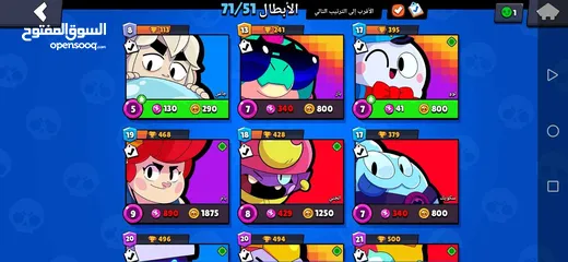  2 حسابين Brawl stars قدام