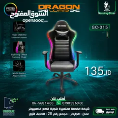  1 كرسي جيمنغ مضيئ  Dragon War Gaming Chair GC-015 RGB