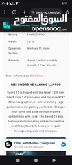  4 MSI SWORD 15 GAMING LAPTOP     السعر نهائي مافي مجال  لا تغلب حالك الرجاء قراءة الاعلان اولا