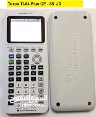  11 الة حاسبة متطورة جدا وملونة Texas Ti-84 Plus CE