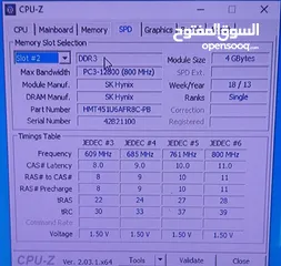  5 كمبيوتر اتش بي desktop case hp i7 4gb ram 1 gb vga card 250gb hdd (without screen)