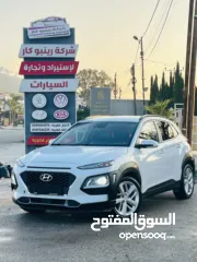  13 هونداي كونا  2020