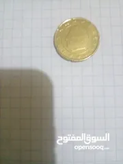  2 عملات نقدية مغربية وغير مغربية نادرة