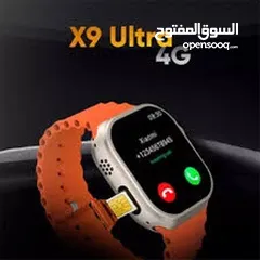  6 ساعة x9 call المميزة جدا