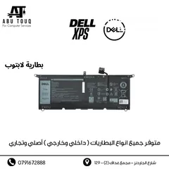  7 بطارية لابتوب  Dell Battery Latitude Xps Vostro Inspiron G3 G5 G15 Gaming