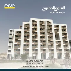  5 شقة للبيع  في المنطقة الحره بالدقم apartment for sale in Duqm free zone