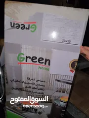  2 صوبة Green home