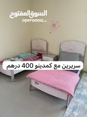  1 اثاث للبيع بني ياس