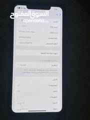  3 آيفون 11برو ماكس الحبه وكاله والوكاله انظيفه