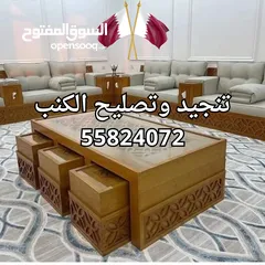  1 Sofa Upholstery, Carpet, Curtains, Wallpaper, Wood flooring sale and installation