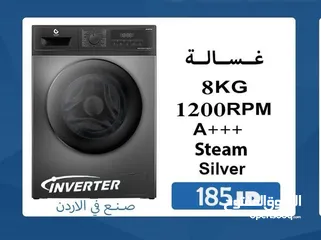  17 ثلاجه شارب 450 ليتر ستانلس نوفروست بسعر حرق لست الكل