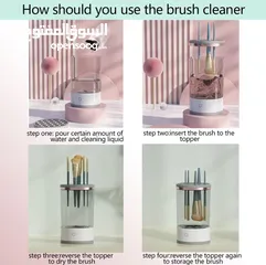  3 ماكينه تنظيف فرش وأدوات الميكاب  Makeup brush cleaner