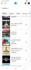  9 حساب بلاستيشن 4  بسعر 10 دينار يوجد عليه لعبة فيفا23 وا ردد2 وا جران اوتريزمو7