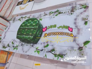  20 ميز طعام تركي صطح جانم سلايت يتكبر ويزغر السعر250 الف