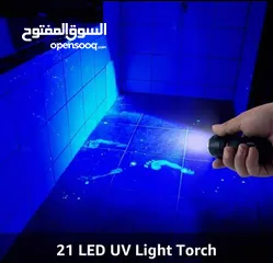  6 كاشف فطريات الحيوانات الأليفة لوكس UV أشعة فوق البنفسجية كشاف العقارب