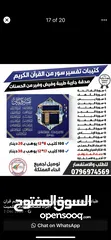  17 اختام فوريه ختم تاريخ دائري مستطيل جيب طبيب محامي محل شركه موردين أختام مطابع فلكس مصاحف طباعة مصحف